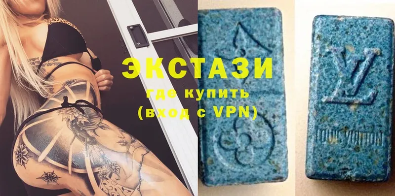 Экстази XTC  купить наркотик  Мирный 