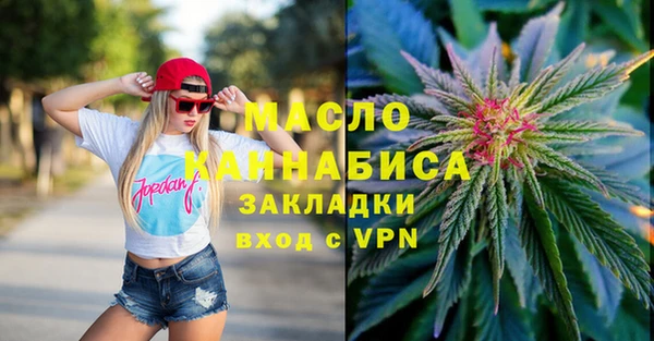 MESCALINE Бородино