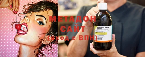 MESCALINE Бородино